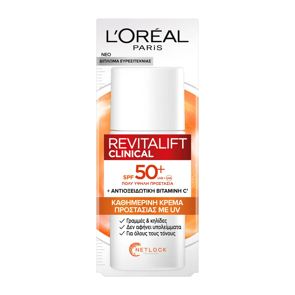 Φωτογραφία προϊόντος: L'OREAL PARIS Revitalift Clinical Vitamin C SPF50 - Καθημερινή Κρέμα Προστασίας με UV (50ml)
