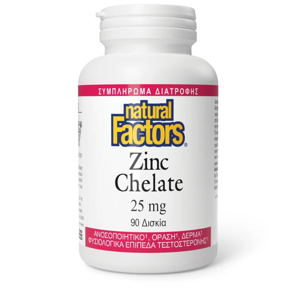 Φωτογραφία προϊόντος: NATURAL FACTORS Zinc Chelate 25mg - 90 tabs