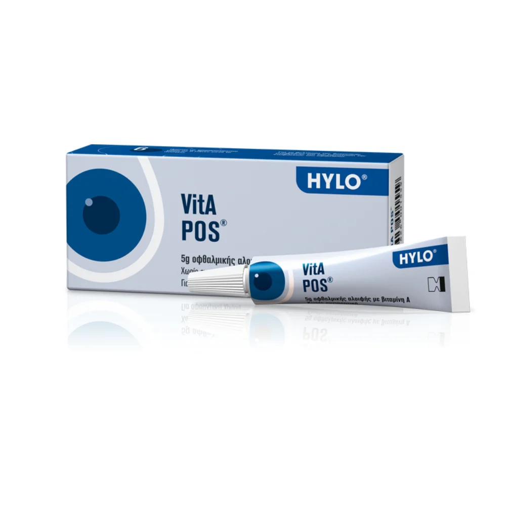 Φωτογραφία προϊόντος: URSAPHARM Vita-Pos Οφθαλμική Αλοιφή με βιταμίνη Α - 5g