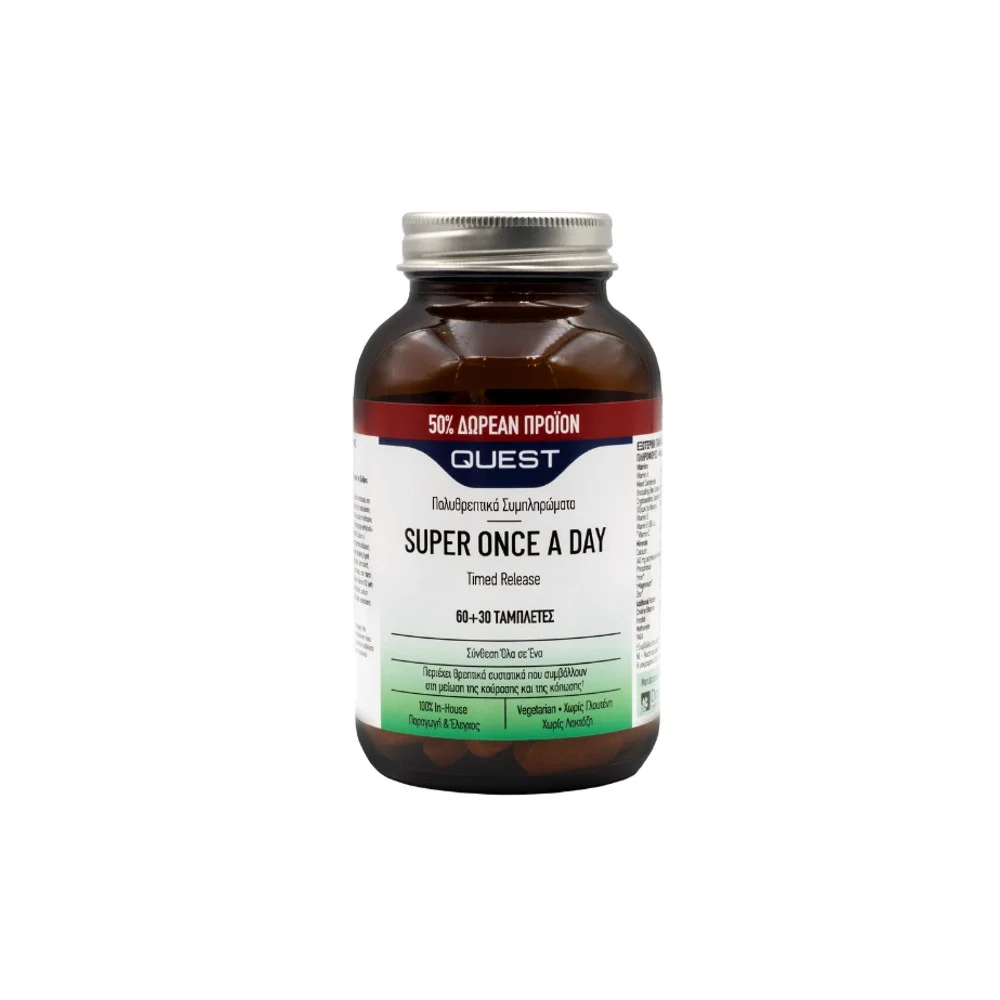 Φωτογραφία προϊόντος: QUEST Vitamins Super Once A Day Timed Release 60 + 30tabs