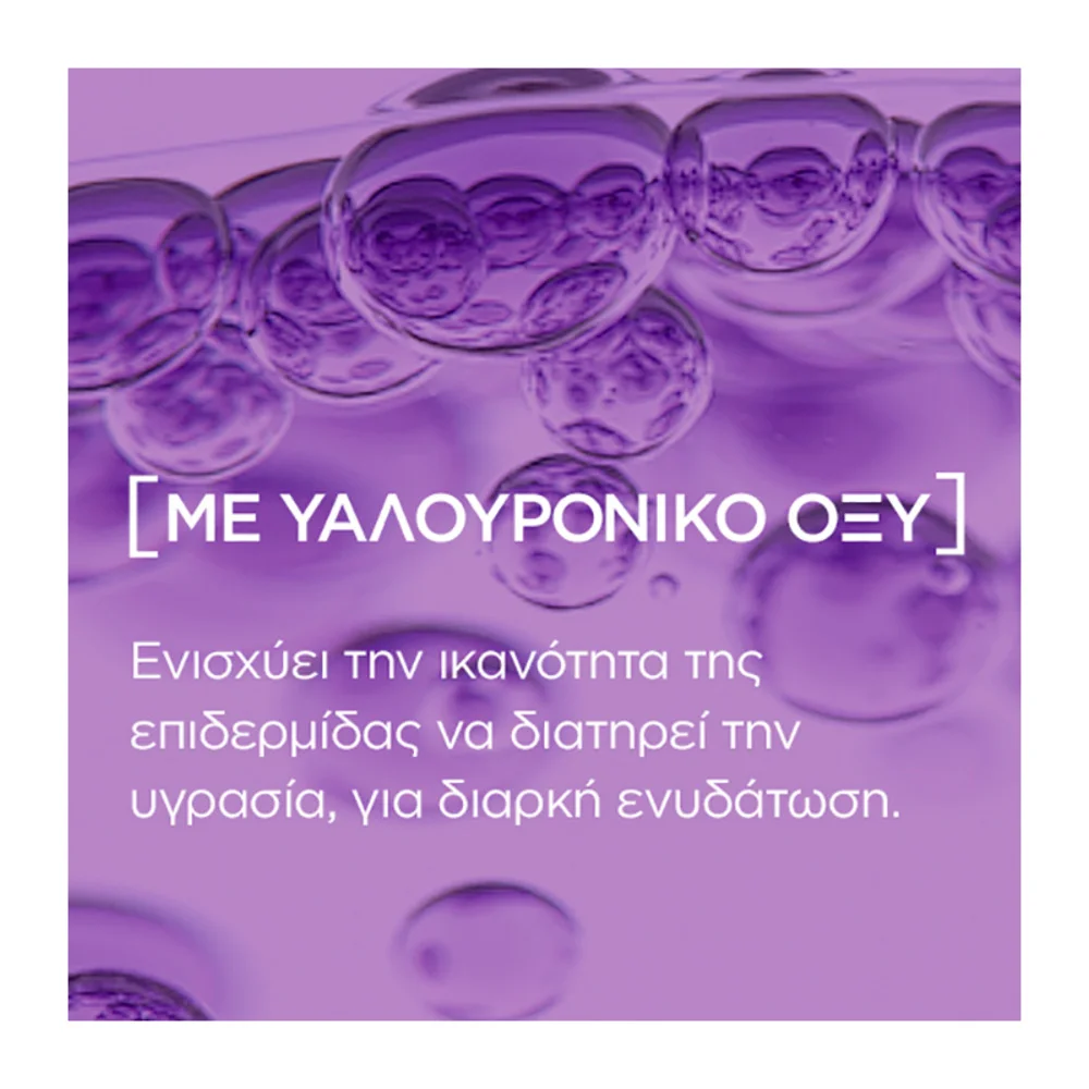 Φωτογραφία προϊόντος: L'OREAL PARIS Revitalift Filler - Τονωτική Λοσιόν (200ml)