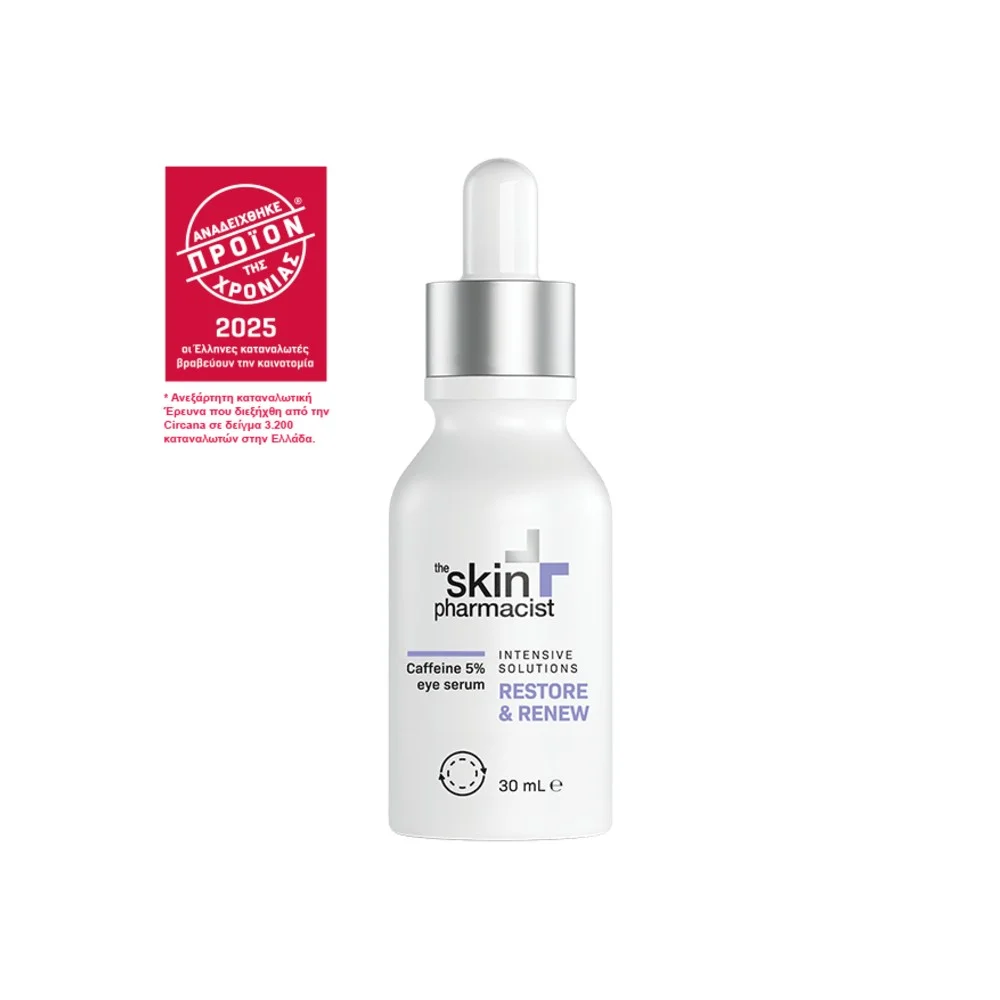 Φωτογραφία προϊόντος: THE SKIN PHARMACIST Restore & Renew Caffeine Eye Serum - Ορός Ματιών με Καφεΐνη (30ml)