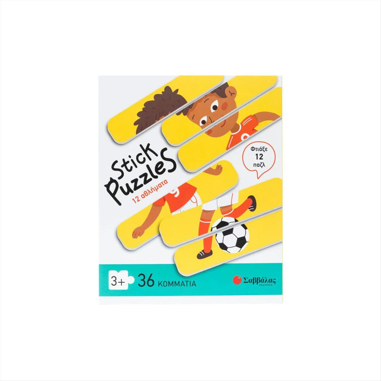 Φωτογραφία προϊόντος: Σαββάλας Πάζλ Stick Puzzles 12 Αθλήματα - 38112