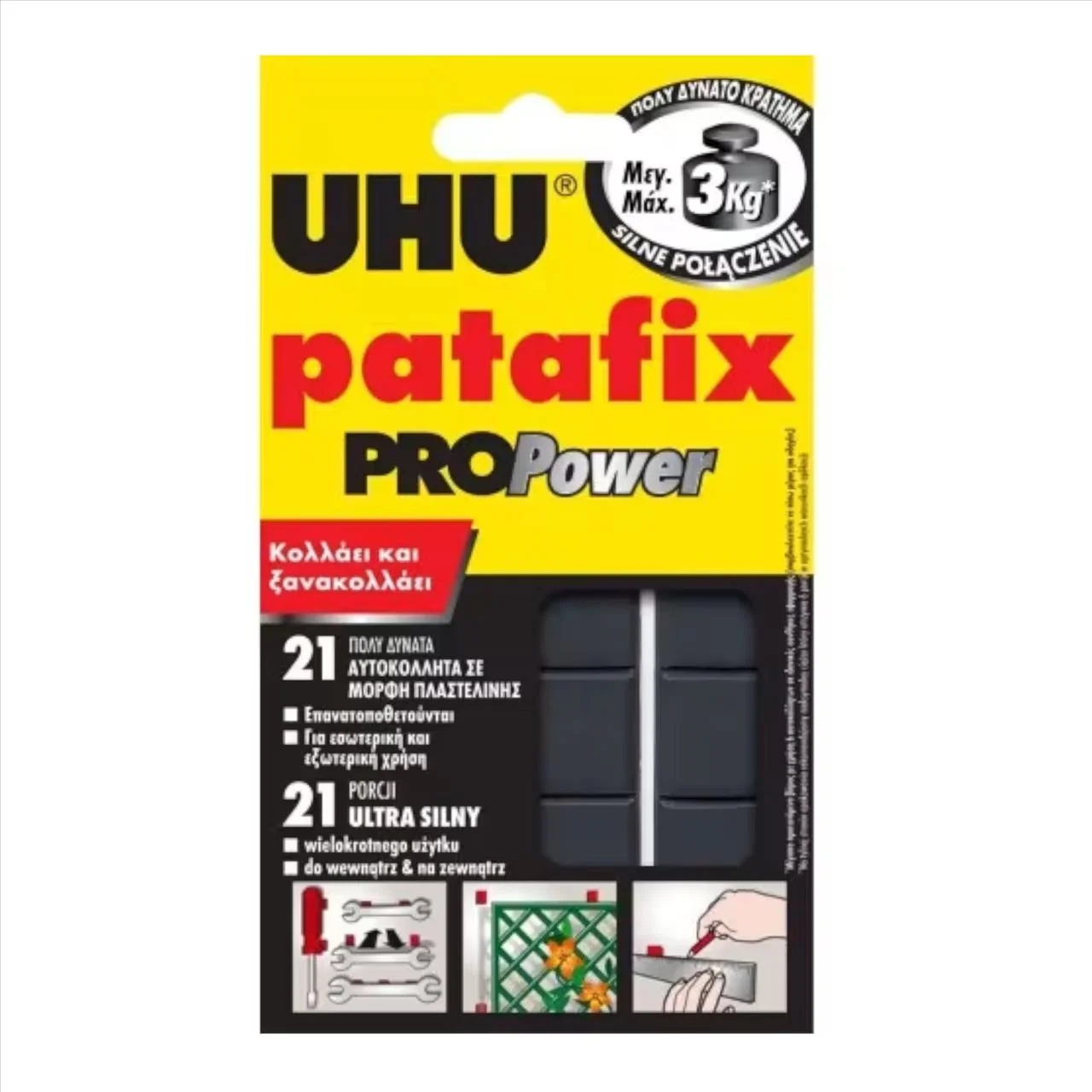 Φωτογραφία προϊόντος: UHU Patafix PROpower - 64256