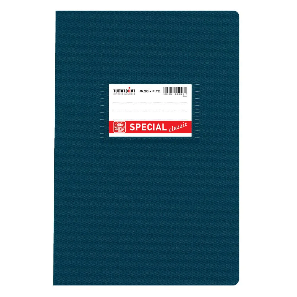 Φωτογραφία προϊόντος: Typotrust Classic Τετράδιο Ριγέ 17x25 20φ. (4001) (TYP4001)