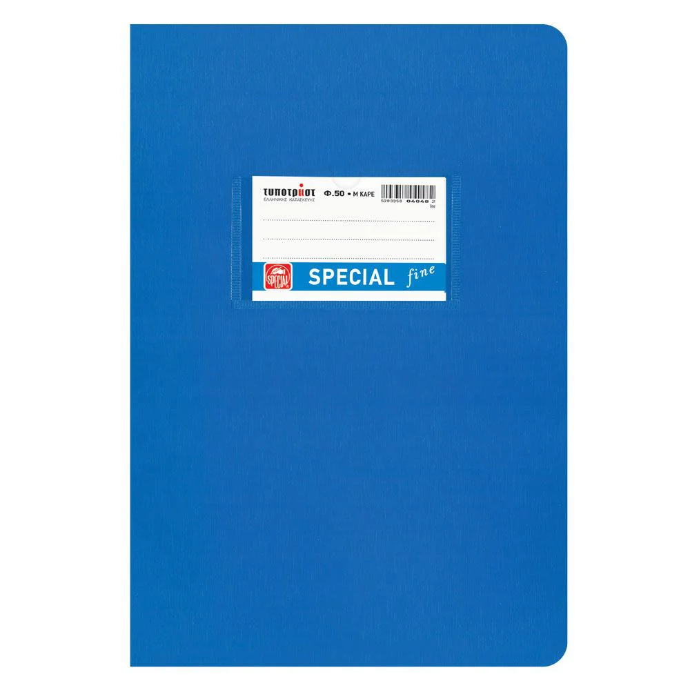 Φωτογραφία προϊόντος: TYPOTRUST Fine Τετράδιο Καρέ 8,5x8,5mm 17x25 50φ. (4048) (TYP4048)