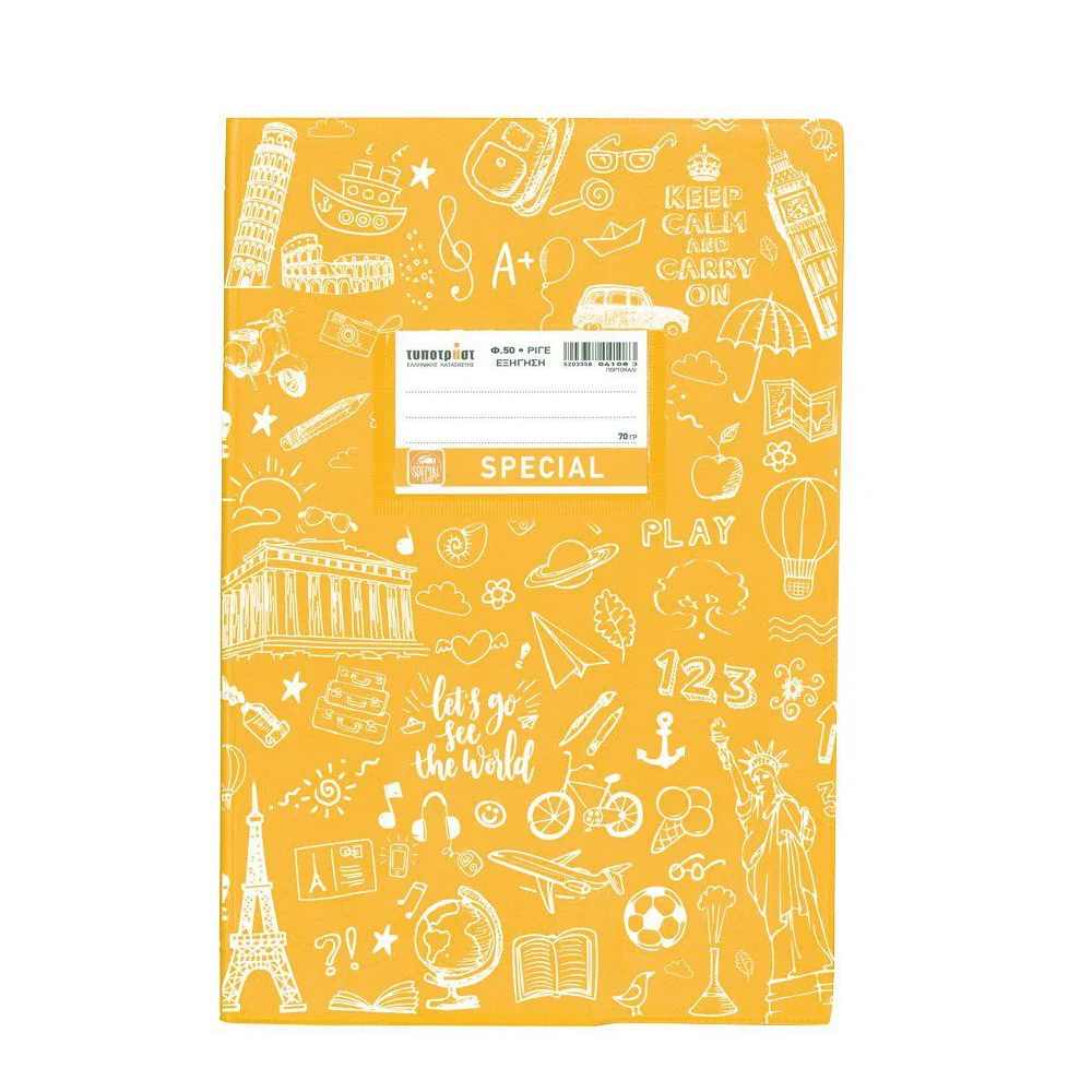 Φωτογραφία προϊόντος: TYPOTRUST Doodle Εξήγηση Κίτρινο Ριγέ 17x25 50φ. (4324) (TYP4324)