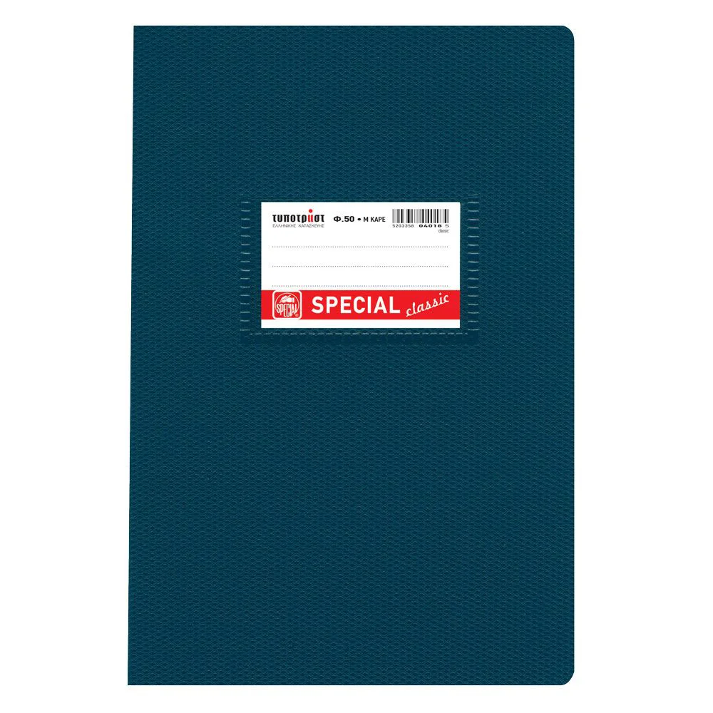 Φωτογραφία προϊόντος: TYPOTRUST Classic Τετράδιο Καρέ 8,5x8,5mm 17x25 50φ. (4018) (TYP4018)