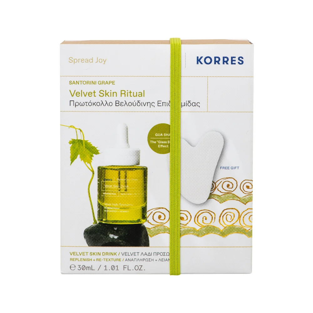 Φωτογραφία προϊόντος: KORRES Spread Joy Set Santorini Grape Velvet Λάδι Προσώπου 30ml + ΔΩΡΟ Gua Sha