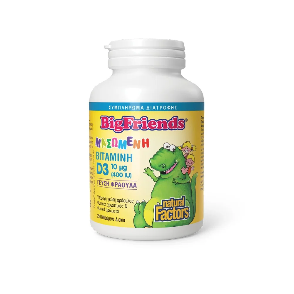 Φωτογραφία προϊόντος: NATURAL FACTORS BigFriends Vitamin D3 10mg (400iu) - 250 Δισκία