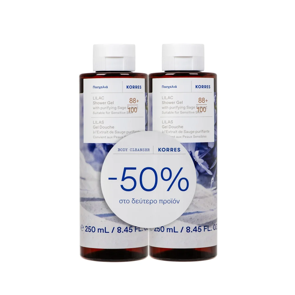 Φωτογραφία προϊόντος: KORRES Promo -50% στο Δεύτερο Προϊόν Πασχαλιά Αφρόλουτρο (2x250ml)