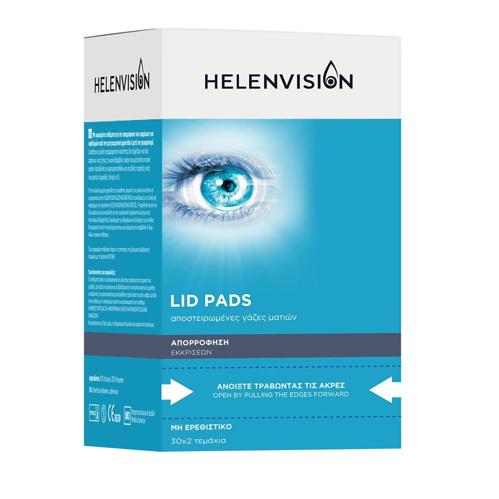 Φωτογραφία προϊόντος: HELENVISION Lid Pads - Αποστειρωμένες Γάζες Ματιών 30x2τμχ