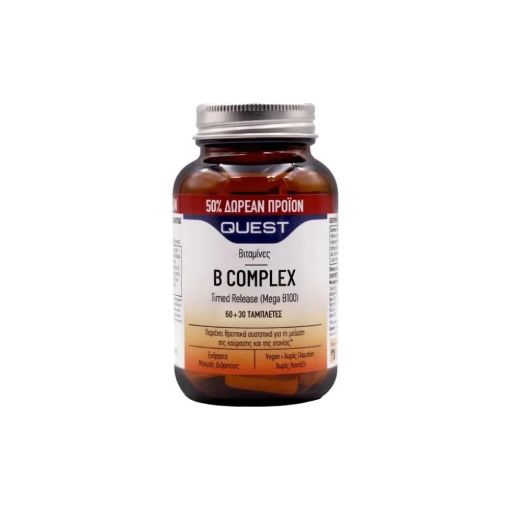 Φωτογραφία προϊόντος: QUEST Vitamins B Complex Timed Release (Mega B100) 60 + 30tabs
