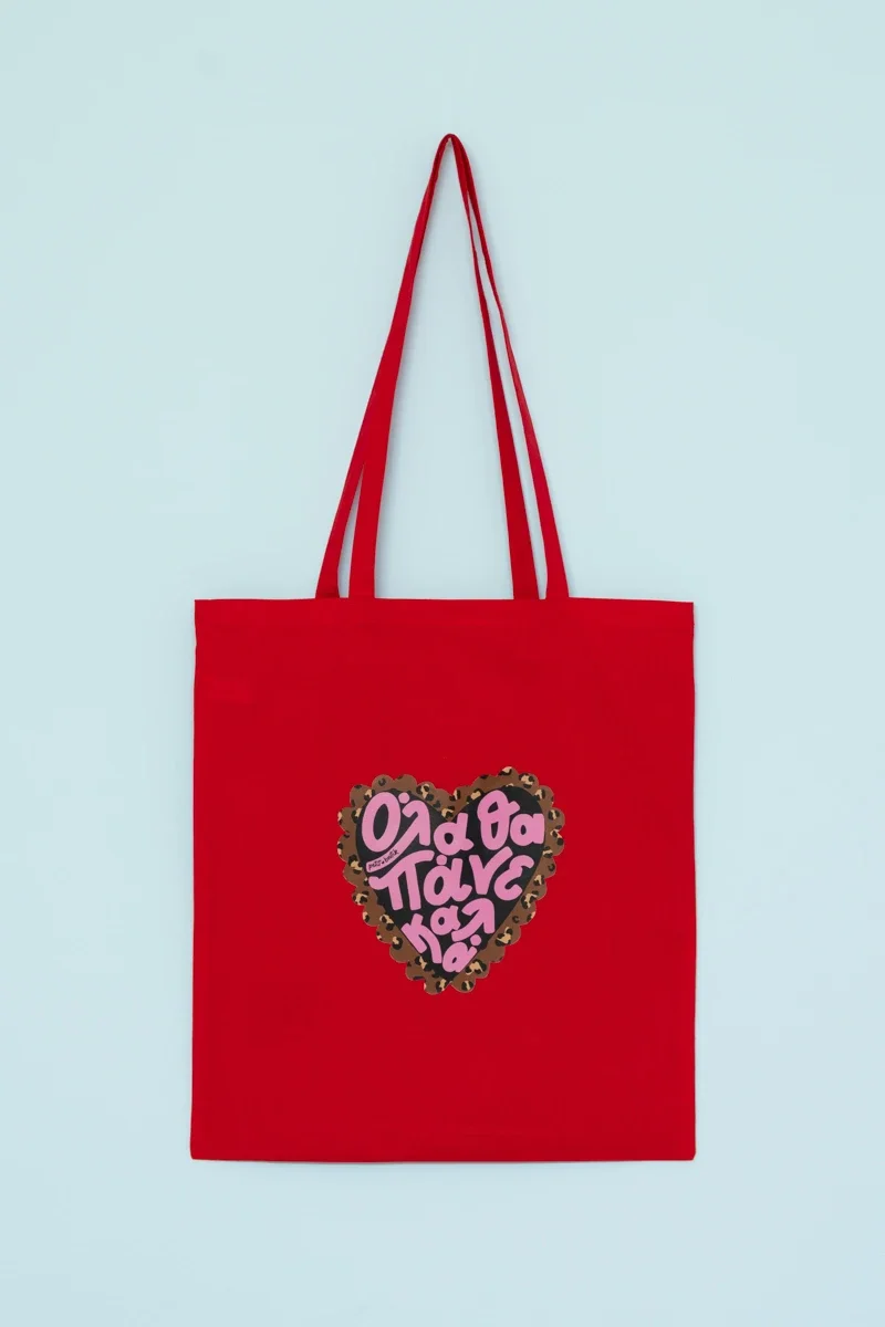 Φωτογραφία προϊόντος: Red Tote Bag "Όλα Θα Πάνε Καλά" Οικολογική Τσάντα Petit Boutik
