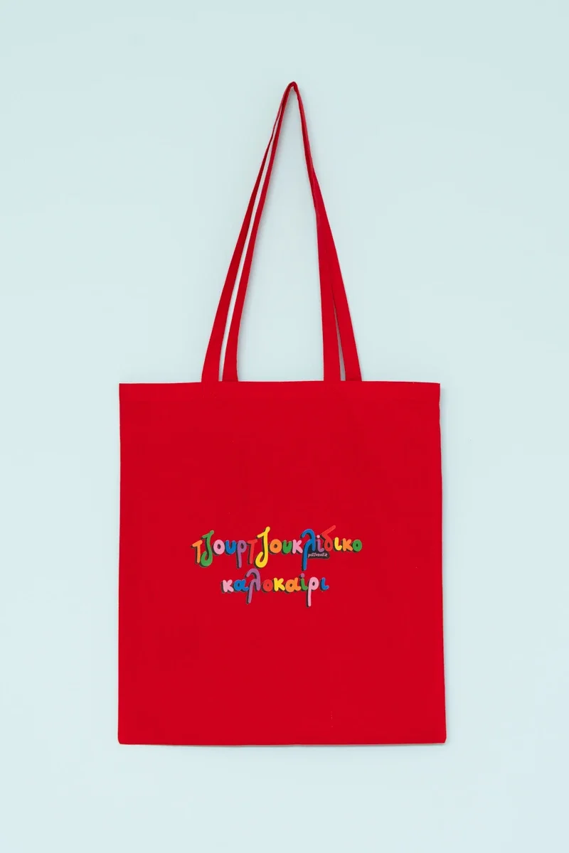 Φωτογραφία προϊόντος: Red Tote Bag "Τζουρτζουκλίδικο Καλοκαίρι" Οικολογική Τσάντα Petit Boutik