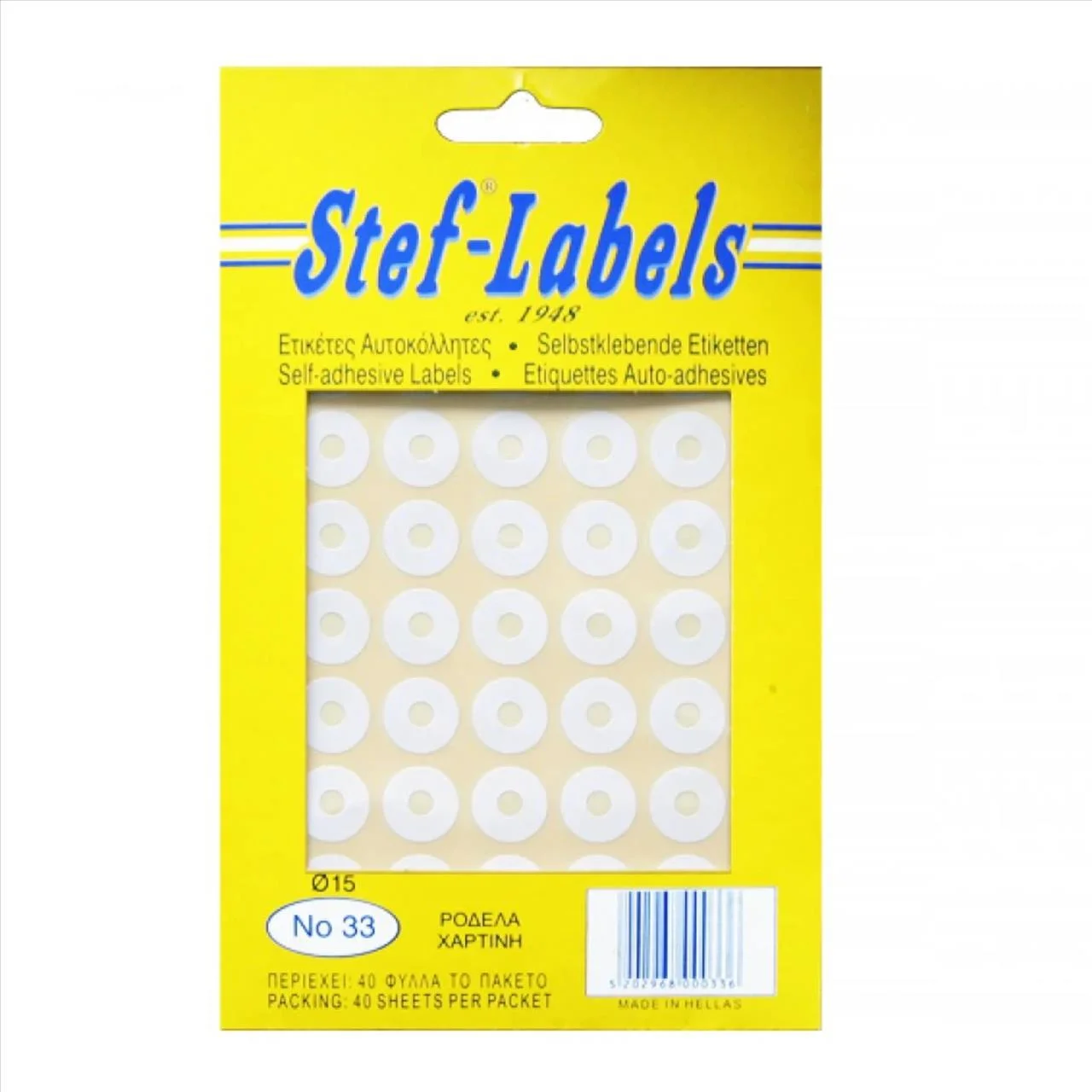 Φωτογραφία προϊόντος: OEM STEF-LABELS Αυτοκόλλητες Ετικέτες Ροδέλες R33 Φ15mm 40Φ - 56100-R33