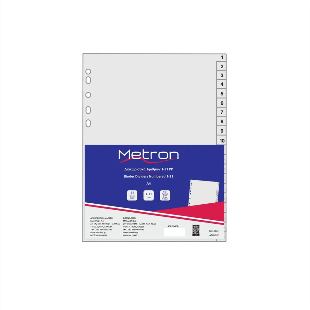 Φωτογραφία προϊόντος: Metron - Διαχωριστικά Πλαστικά Αριθμών Α4 1-31 Γκρι - 908.59000