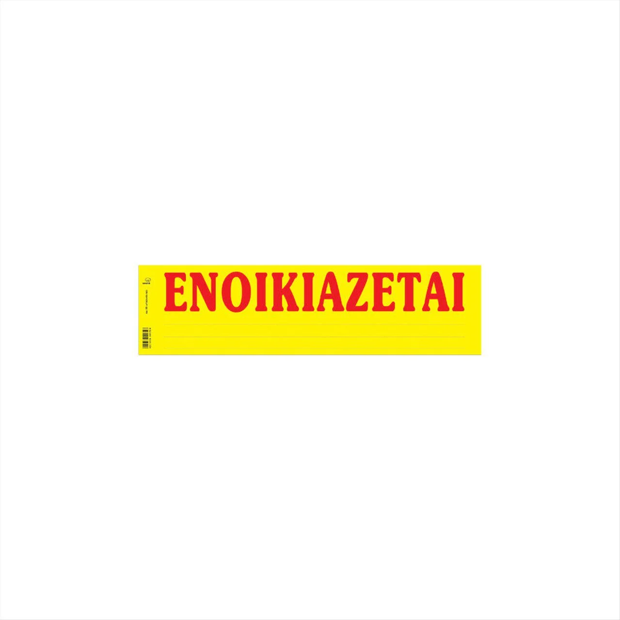 Φωτογραφία προϊόντος: Typotrust Καρτέλα Ενοικιάζεται Αυτοκόλλητη - Κωδ172