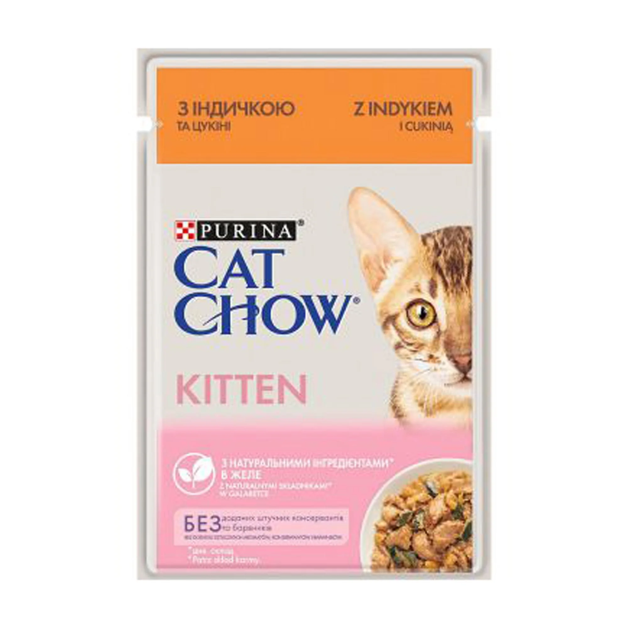 Φωτογραφία προϊόντος: Purina Cat Chow Kitten Con Tacchino 85gr