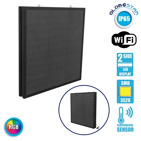 Φωτογραφία προϊόντος: GloboStar® 90345 Κυλιόμενη Ψηφιακή Επιγραφή P10 LED SMD AC 220-240V με Wi-Fi - Αδιάβροχή IP65 - Διπλής Όψης - Μ104 x Π12 x Υ104cm RGBW