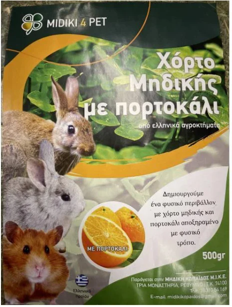 Φωτογραφία προϊόντος: Midiki 4 Pet τριφύλλι για τρωκτικά με πορτοκάλι 500gr Midiki 4 Pet (2072544)