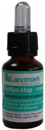 Φωτογραφία προϊόντος: Landmark άσθμα stop 15ml LANDMARK (1068587)