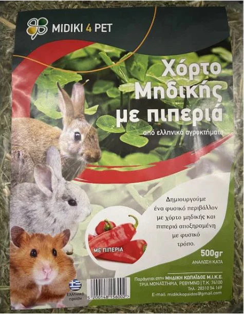 Φωτογραφία προϊόντος: Midiki 4 Pet τριφύλλι για τρωκτικά με κόκκινη πιπεριά 500gr Midiki 4 Pet (2072545)