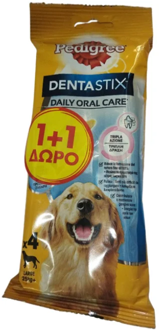 Φωτογραφία προϊόντος: Pedigree Dentastix Large 1+1 δώρο 308g Pedigree (2059929)