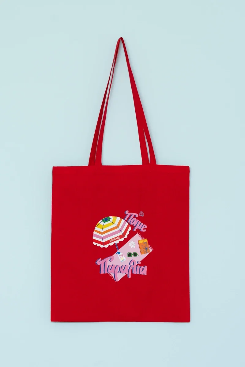 Φωτογραφία προϊόντος: Red Tote Bag "Πάμε Παραλία" Οικολογική Τσάντα Petit Boutik