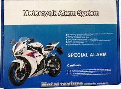 Φωτογραφία προϊόντος: OEM Συναγερμός Μηχανής Alarm System N9170