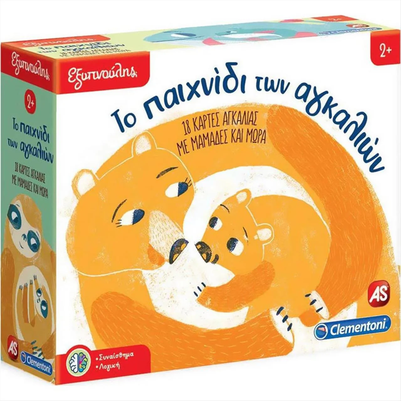 Φωτογραφία προϊόντος: AS Company Εξυπνούλης Το Παιχνίδι Των Αγκαλιών - 1024-63275