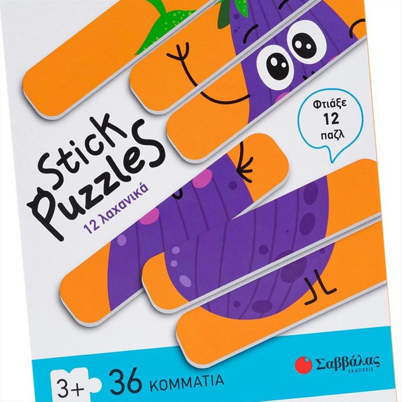 Φωτογραφία προϊόντος: Σαββάλας Stick Puzzles 12 Λαχανικά - 38106