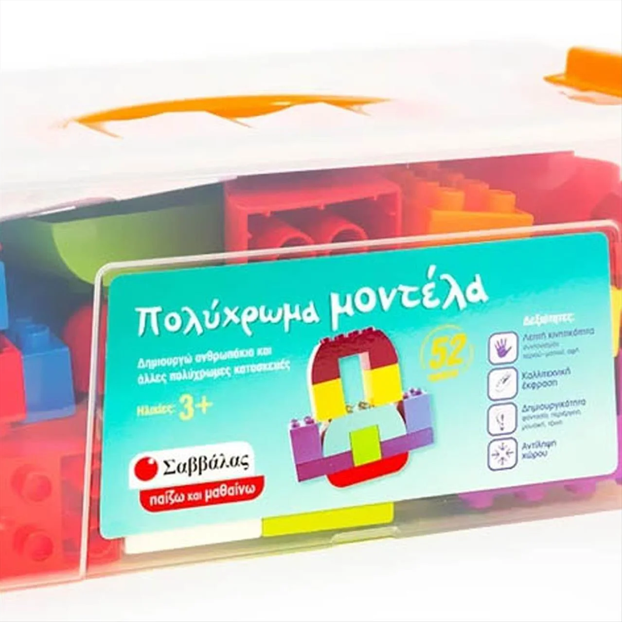 Φωτογραφία προϊόντος: Σαββάλας: Παίζω Και Μαθαίνω - Πολύχρωμα Μοντέλα - 38021