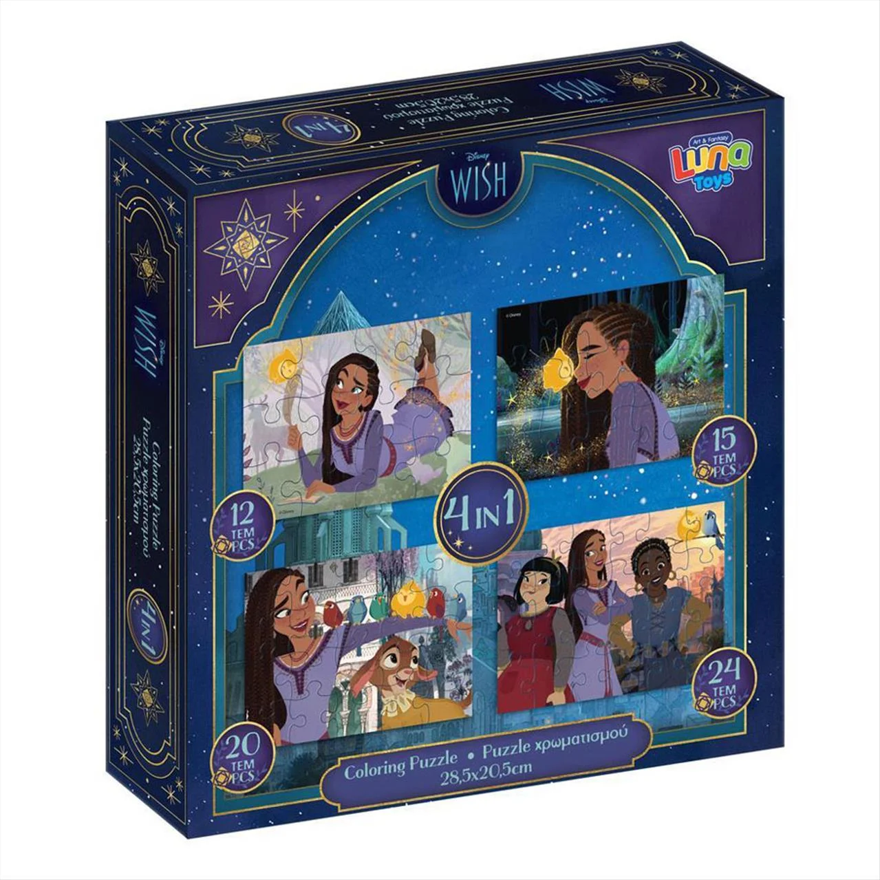 Φωτογραφία προϊόντος: Diakakis Luna - Coloring Puzzle 4 in 1 - Disney Wish 24pcs. - 000564007