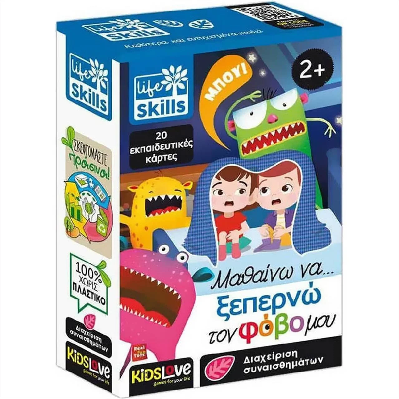 Φωτογραφία προϊόντος: Lisciani Life Skills Μαθαίνω Να Ξεπερνώ Τον Φόβο Μου - 820-84180