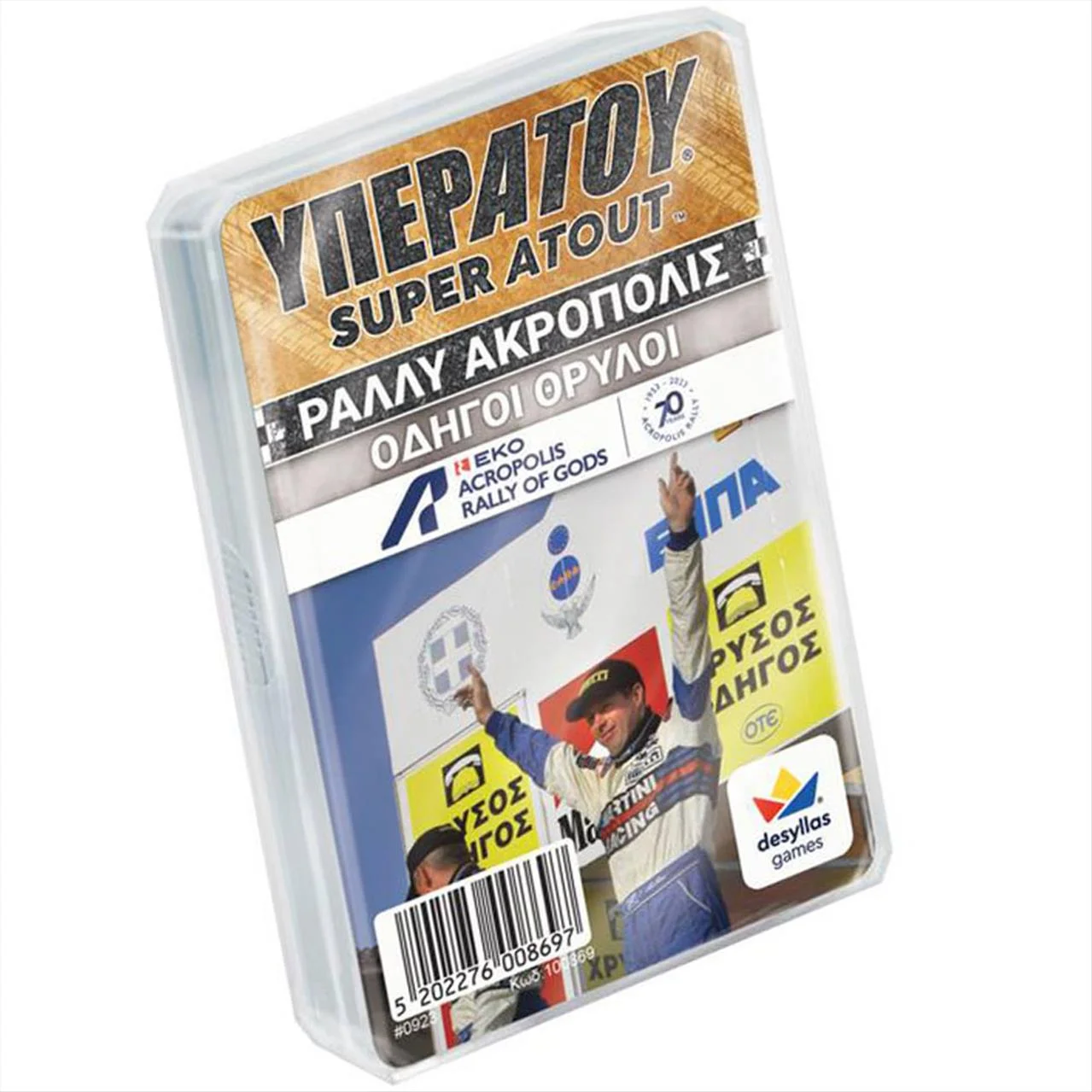 Φωτογραφία προϊόντος: Δεσύλλας- Υπερατού Rally Acropolis - 100869