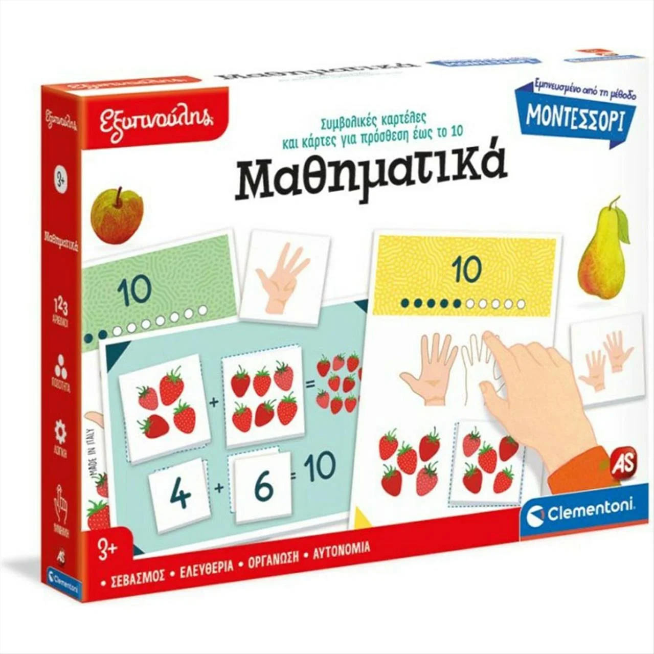 Φωτογραφία προϊόντος: AS Company Εξυπνούλης Montessori Τα Μαθηματικά 3+ - 1024-63322