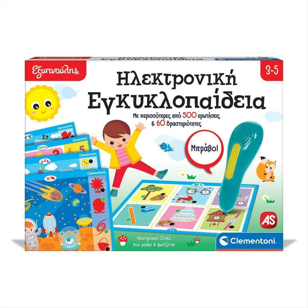 Φωτογραφία προϊόντος: AS Company - Εξυπνούλης Ηλεκτρονική Εγκυκλοπαίδεια 3-5 - 1020-63393