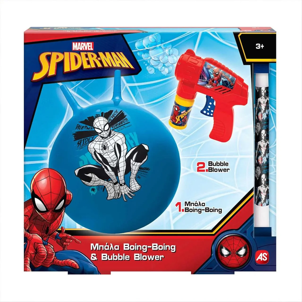 Φωτογραφία προϊόντος: AS Company Boing & Bubble Gun Spiderman - 1500-15765