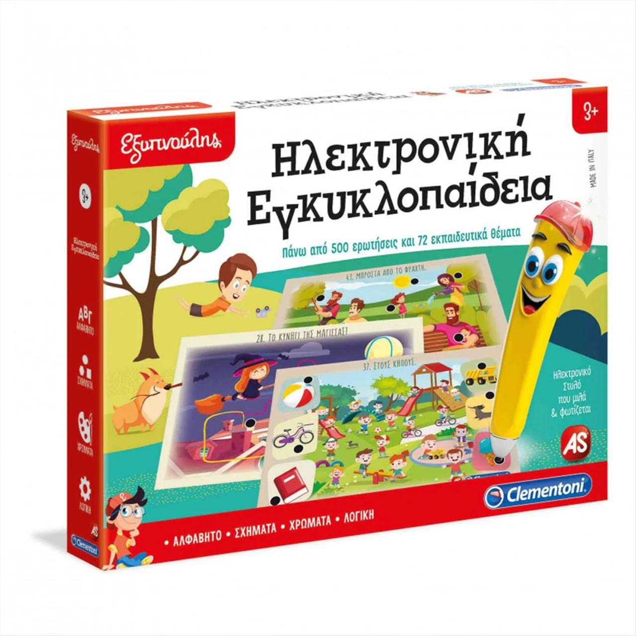 Φωτογραφία προϊόντος: As Company Εκπαιδευτικό Παιχνίδι Εξυπνούλης Ηλεκτρονική Εγκυκλοπαίδεια 3+ - 1020-63784