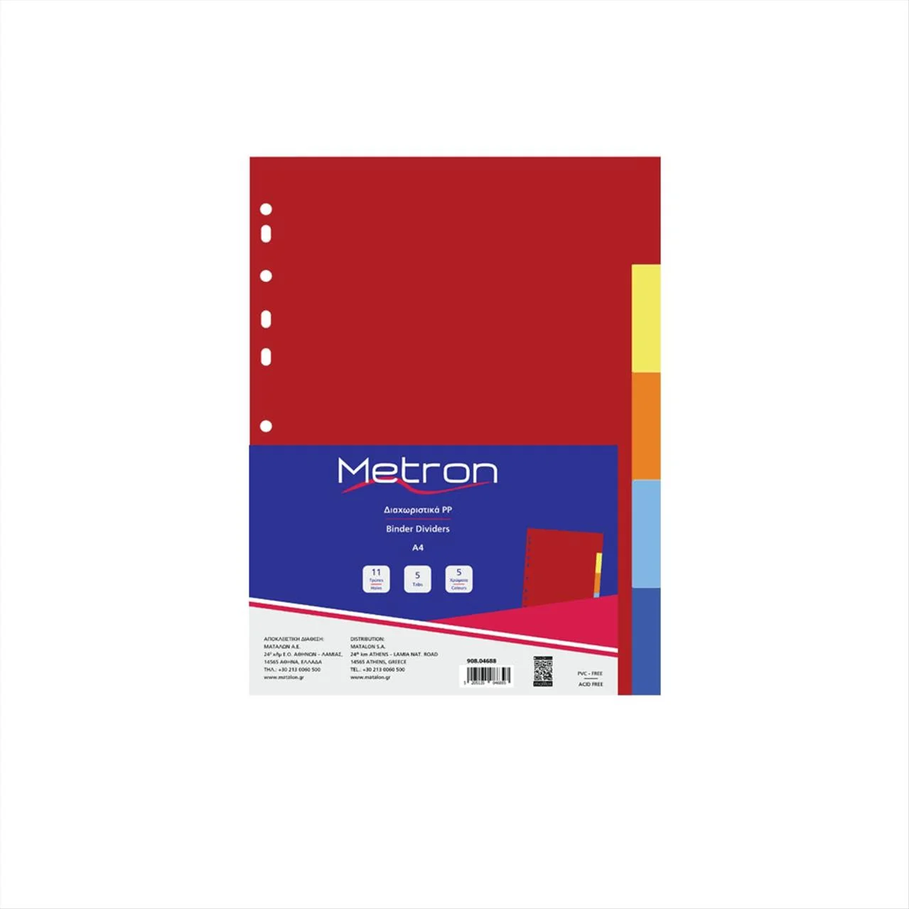 Φωτογραφία προϊόντος: Metron Διαχωριστικά A4 5 Χρωμάτων Πλαστικά - 908.04688