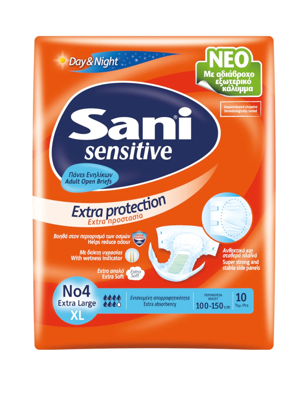 Φωτογραφία προϊόντος: Sani Sensitive Πάνες Ενηλίκων No4 Extra Large (10 τεμ.)