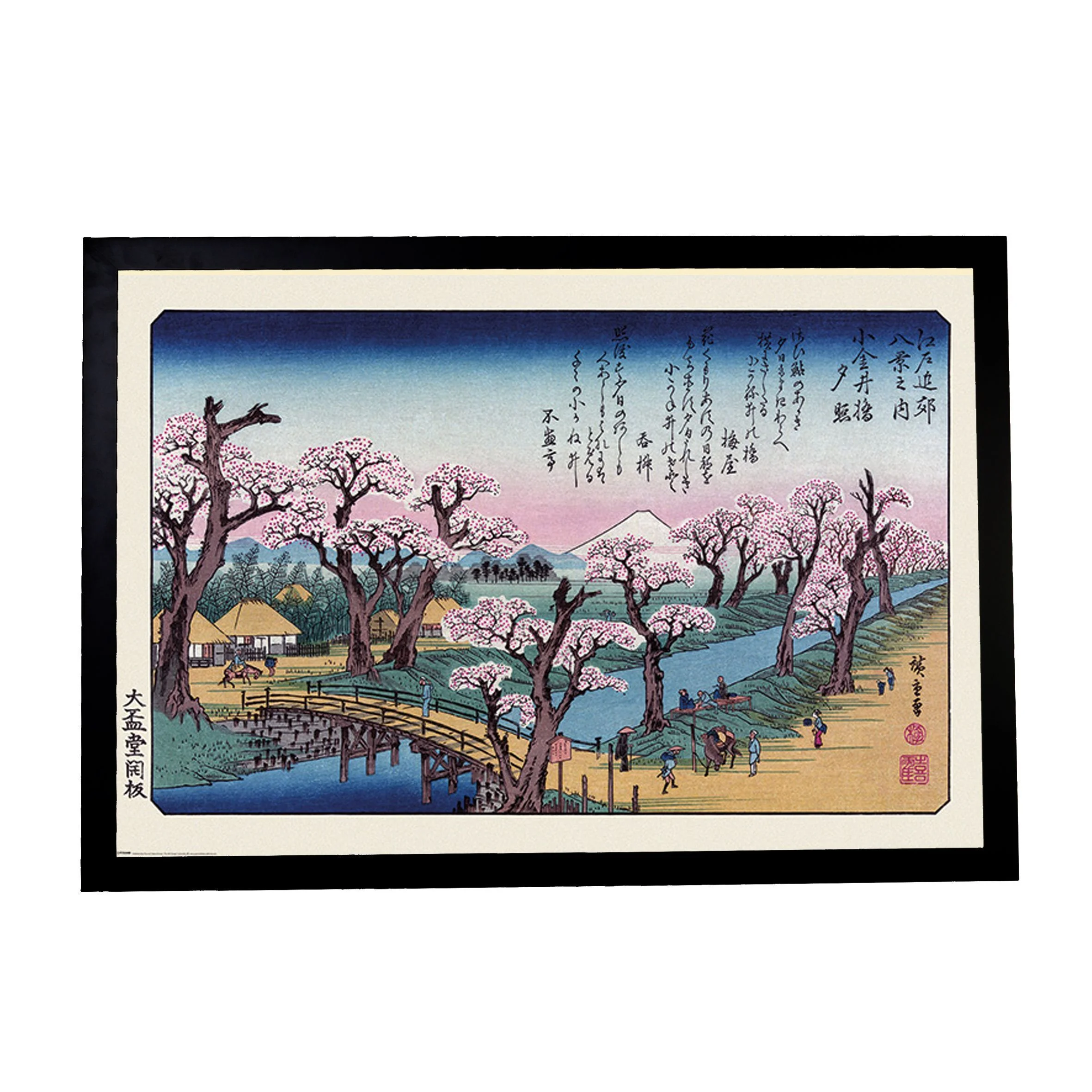 Φωτογραφία προϊόντος: HOPER Αφίσα Maxi Hiroshige (Mount Fuji, Koganei Bridge) 61x91,5εκ Κορνίζα Ξύλινη Χρώμα Μαύρο Με Ακρυλικό Τζάμι Άθραυστο ( K1041-69 +PP34637)