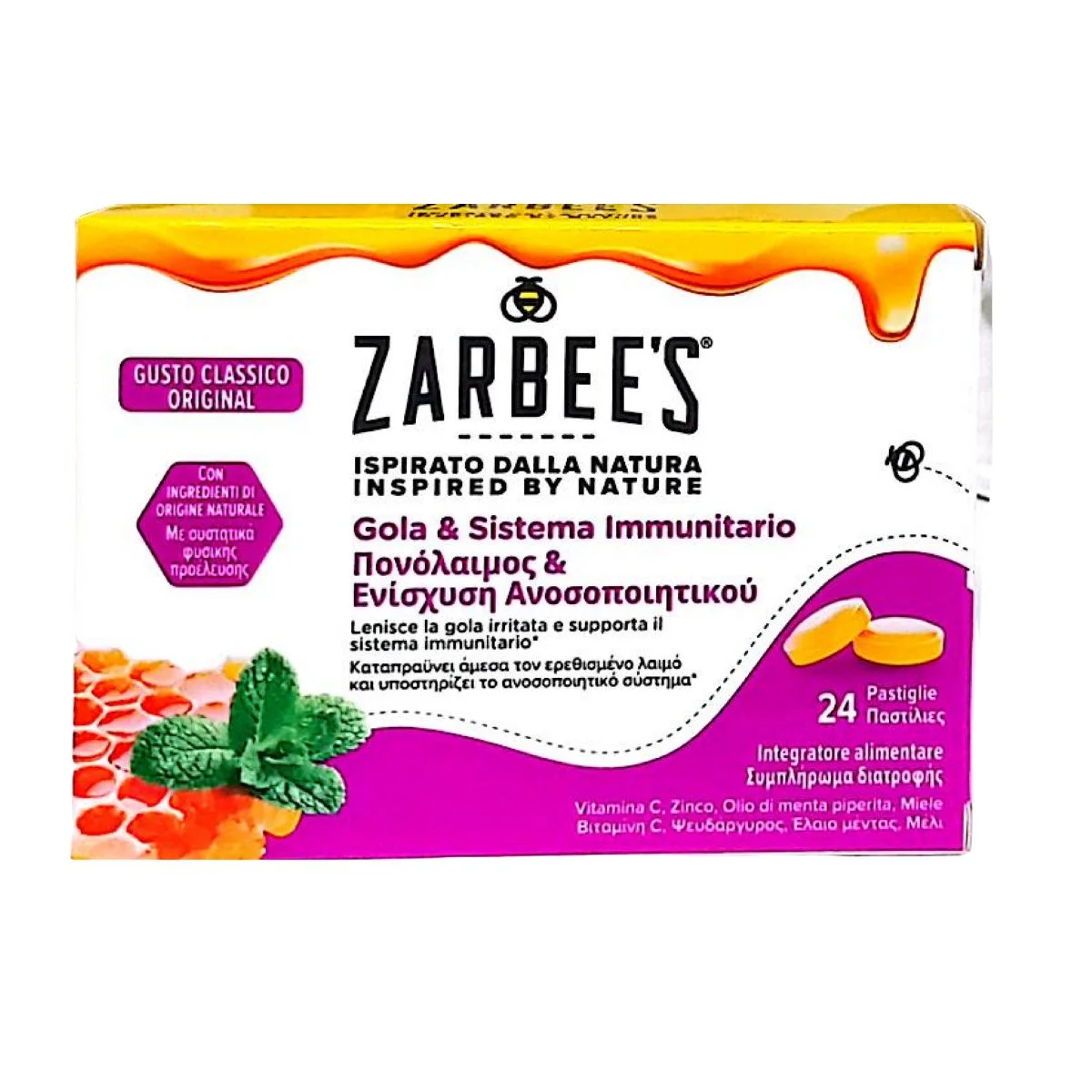 Φωτογραφία προϊόντος: Johnson'S Zarbee's Throat and Immune Support Lozenges Καραμέλες για Πονόλαιμο & Ενίσχυση Ανοσοποιητικού 24τμχ
