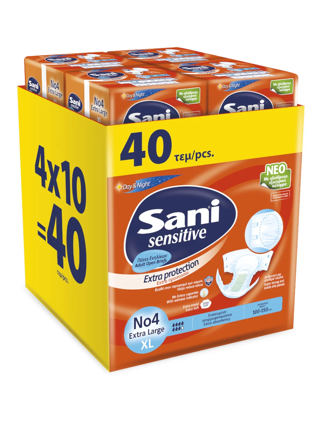 Φωτογραφία προϊόντος: Sani Sensitive Πάνες Ενηλίκων No4 Extra Large (40 τεμ.)