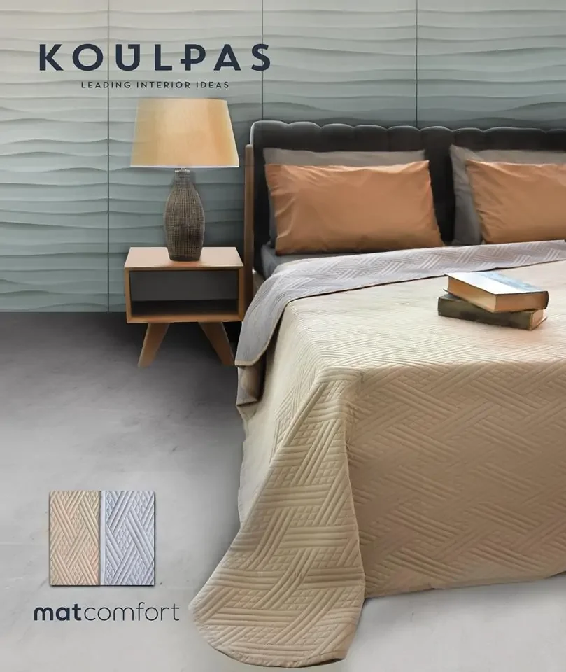 Φωτογραφία προϊόντος: KOULPAS Κουβερλί 2 όψεων 160x240 MAJORCA SAND-GREY MATCOMFORT