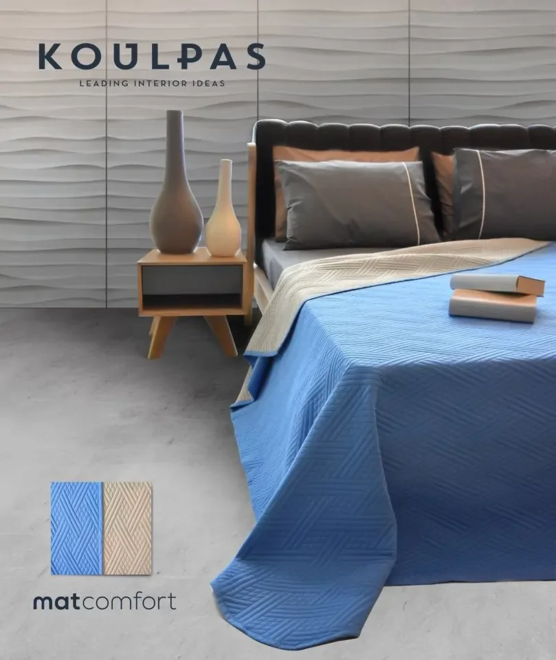 Φωτογραφία προϊόντος: KOULPAS Κουβερλί 2 όψεων 220x240 MAJORCA BLUE-SAND MATCOMFORT