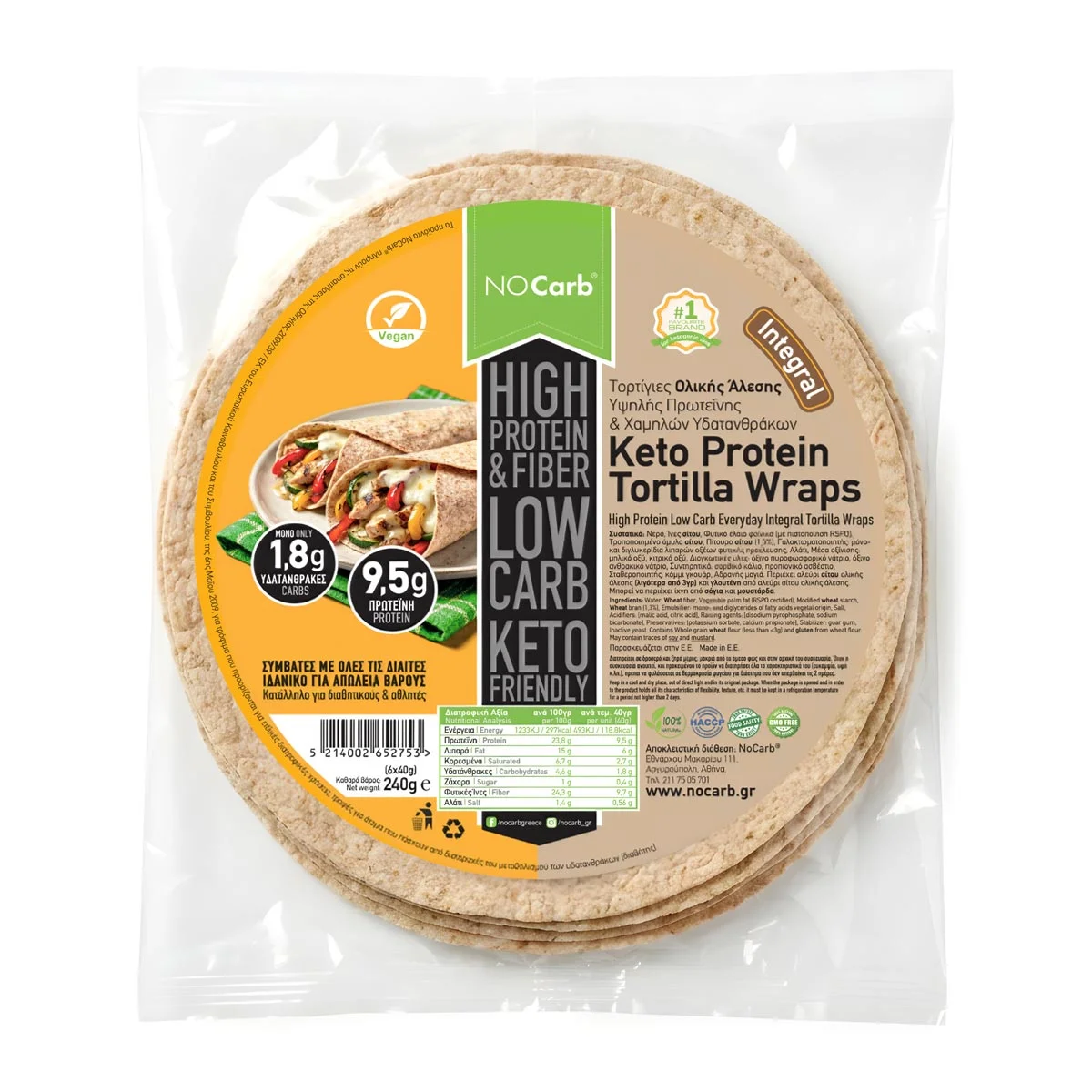 Φωτογραφία προϊόντος: No Carb® Keto Protein Tortilla Wraps Ολικής άλεσης Low Carb Vegan NoCarb 6τεμ 240g