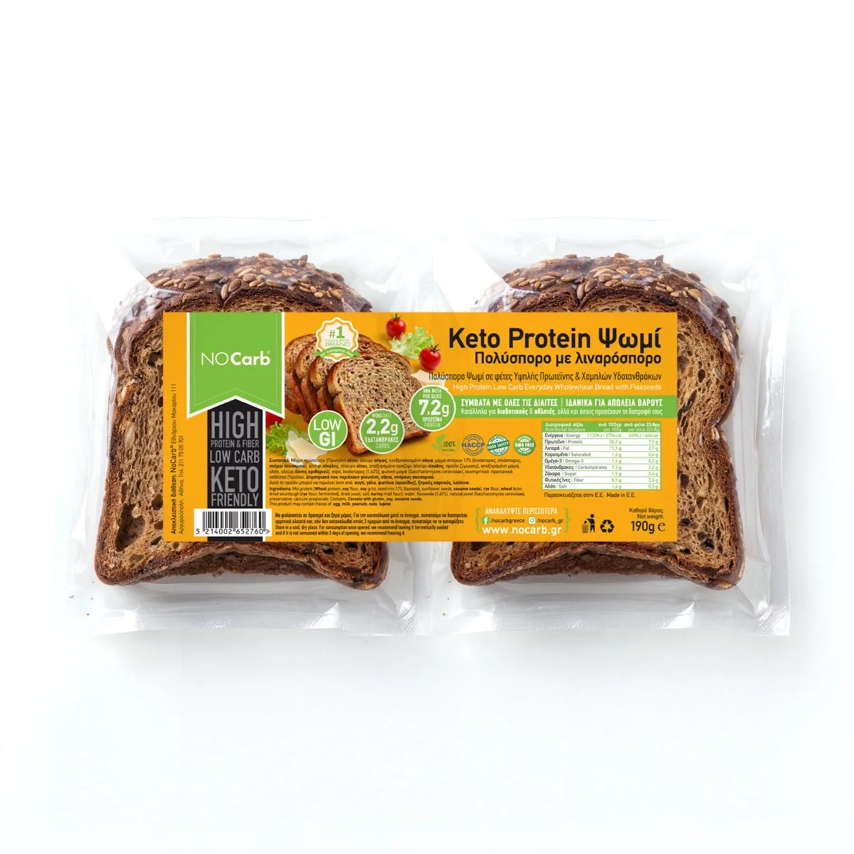Φωτογραφία προϊόντος: No Carb® Keto Protein Ψωμί Πολύσπορο με λιναρόσπορο Low Carb NoCarb 8τεμ 190g