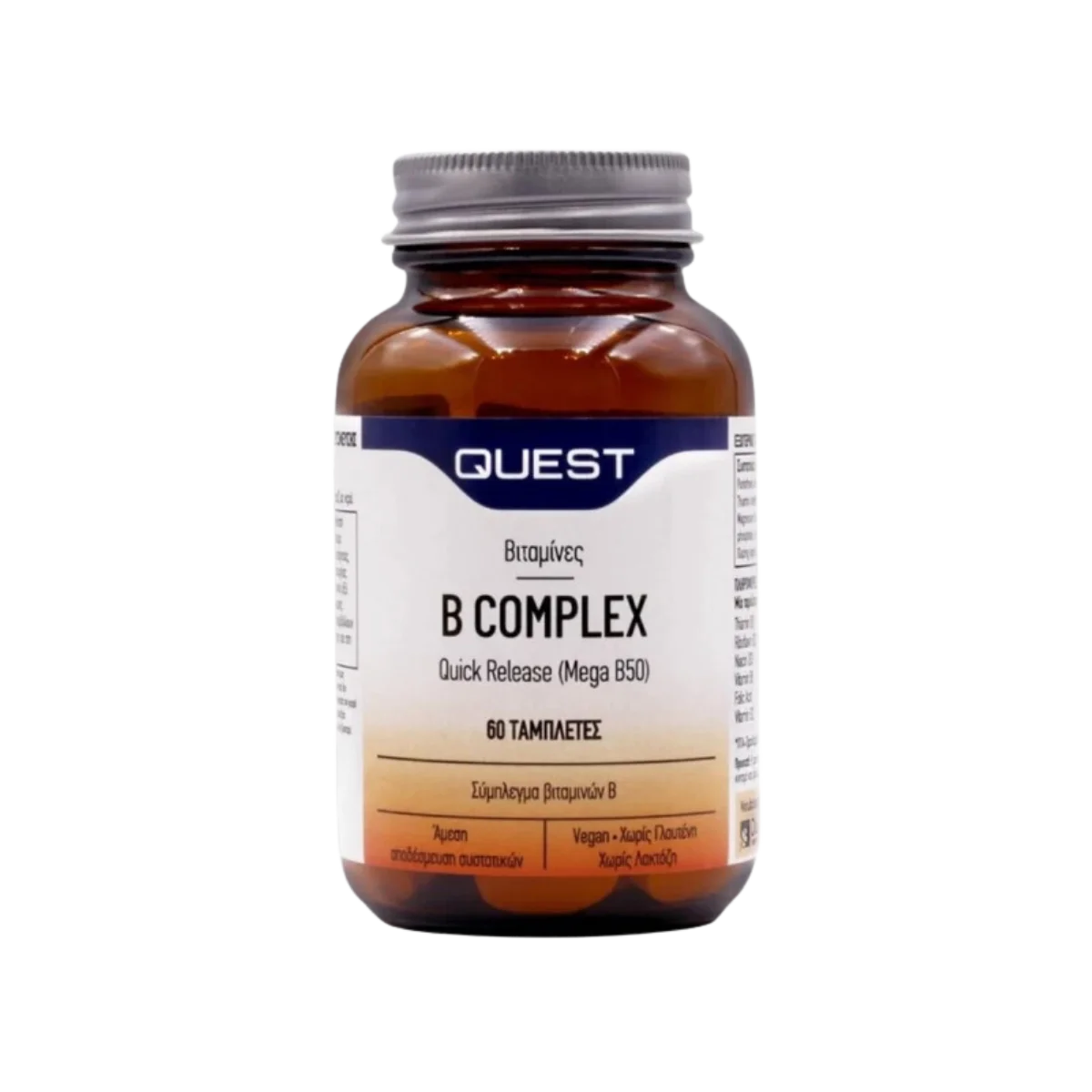 Φωτογραφία προϊόντος: Quest,Quest Vitamins-Multivitamins Quest B Complex Quick Release Mega B-50 60 ταμπλέτες
